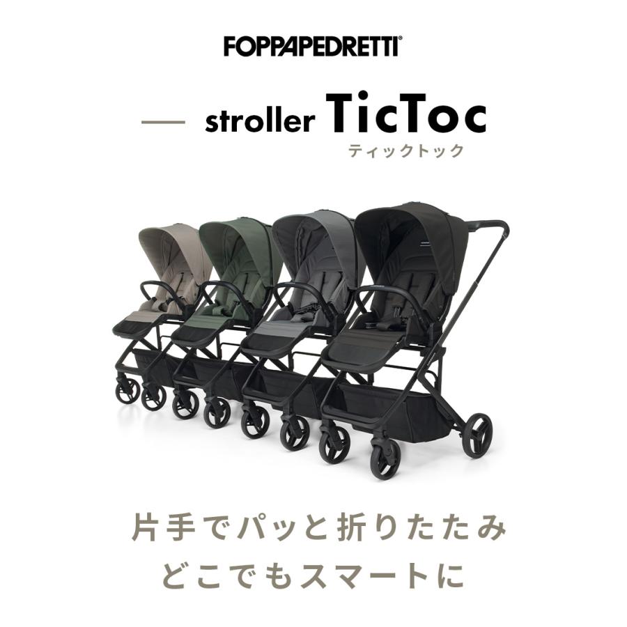 フォッパペドレッティ FOPPAPEDRETTI ティックトック Tictoc グリーン ベビーカー A型 2年保証 正規品_1