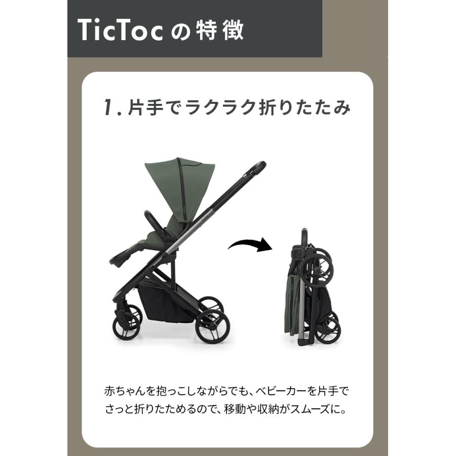 フォッパペドレッティ FOPPAPEDRETTI ティックトック Tictoc グリーン ベビーカー A型 2年保証 正規品_3