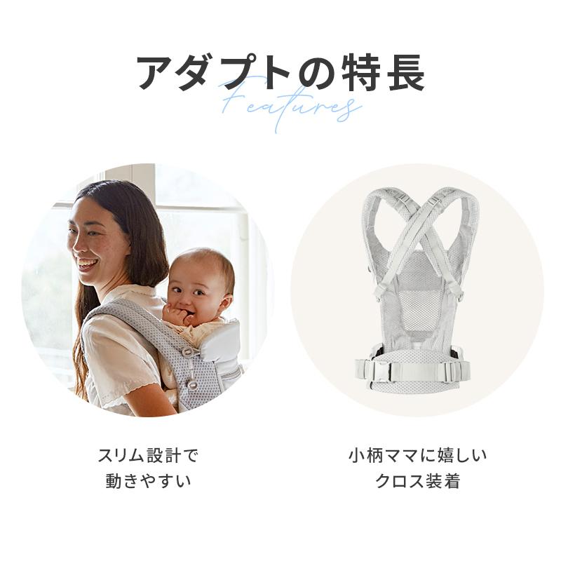 ergobaby（エルゴベビー） エルゴ アダプト ソフトフレックス オニキス