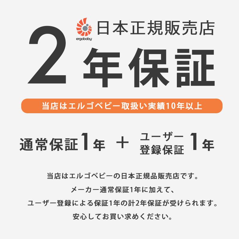 ergobaby（エルゴベビー） エルゴ アダプト ソフトフレックス オニキス