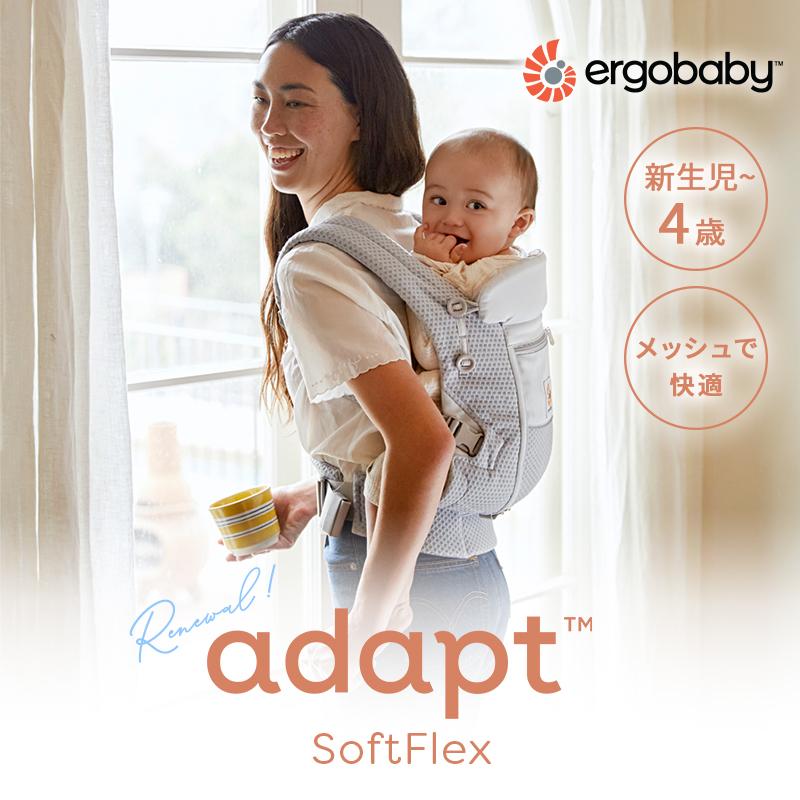 ergobaby（エルゴベビー） エルゴ アダプト ソフトフレックス オニキス