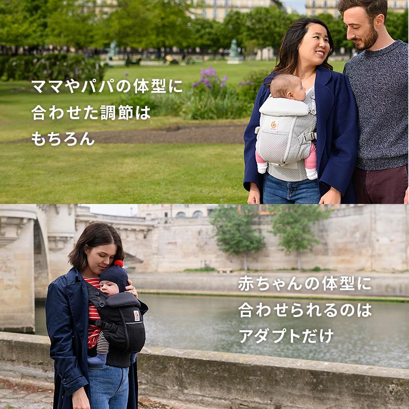 ergobaby（エルゴベビー） エルゴ アダプト ソフトフレックス オニキス