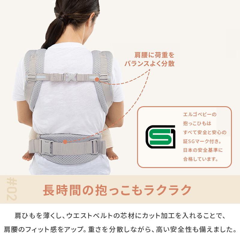 ergobaby（エルゴベビー） エルゴ アダプト ソフトフレックス オニキス