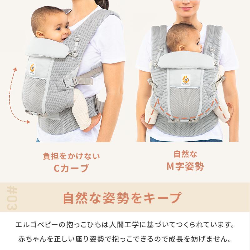 ergobaby（エルゴベビー） エルゴ アダプト ソフトフレックス オニキス