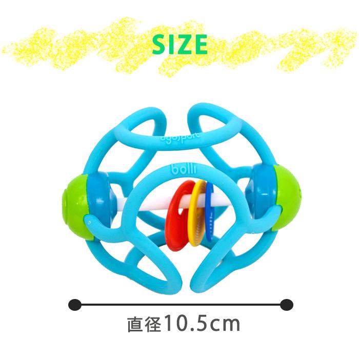 ボリィ カラフルラトル レッド シリコンボール 歯固め シリコン ボール