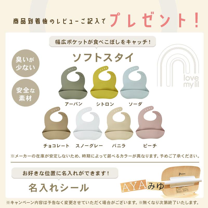 ストッケ トリップトラップ オーク ベビーチェア + ベビーセット ストッケ トリップトラップ オーク ベビーチェア + ベビーセット