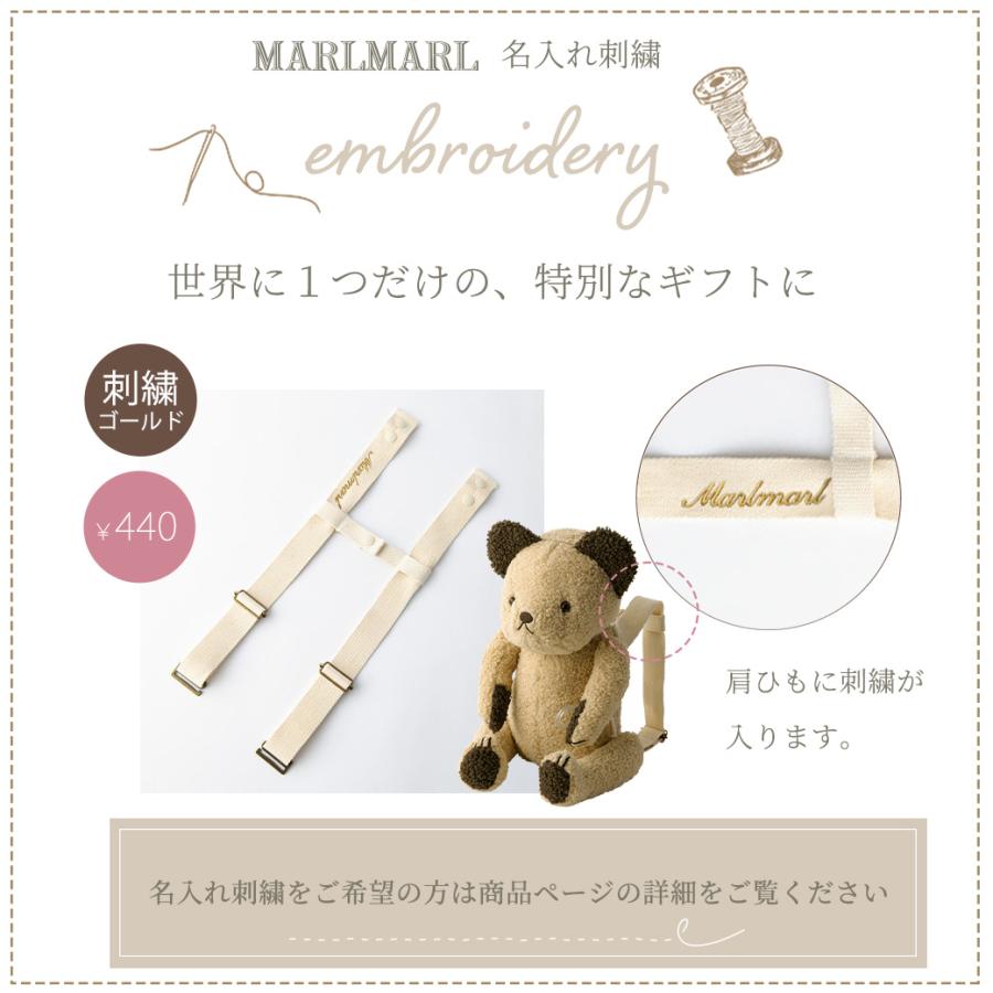 マールマール リュック ぬいぐるみ MARLMARL BFF+ 2WAY ヘッド マールマール リュック ぬいぐるみ MARLMARL BFF+ 2WAY ヘッド