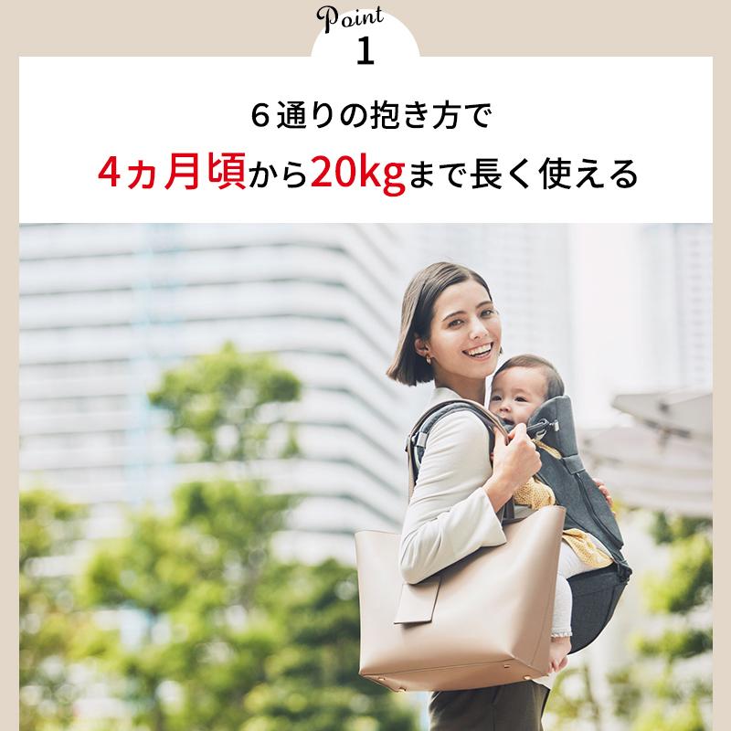 BABY＆Me ベビーアンドミー BELK-S ベルクエス ヒップシートキャリア