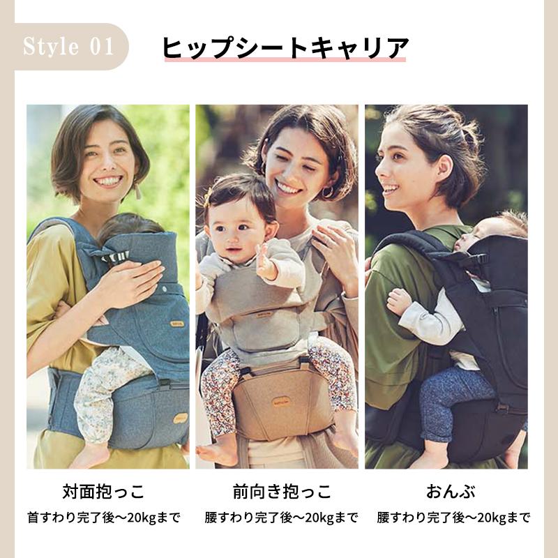 BABY＆Me ベビーアンドミー BELK-S ベルクエス ヒップシートキャリア 