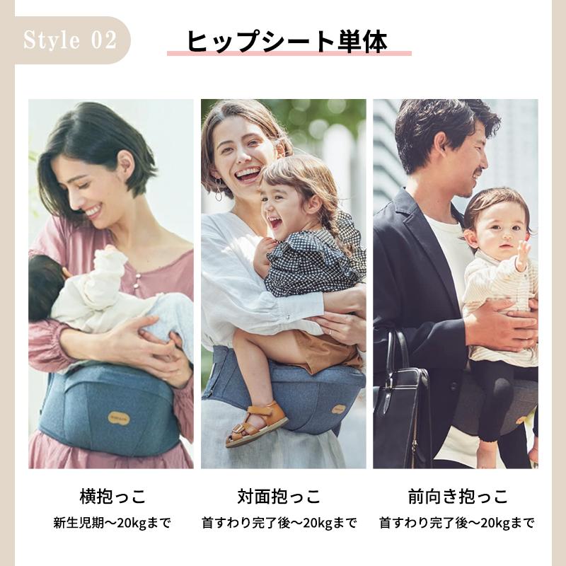 BABY＆Me ベビーアンドミー BELK-S ベルクエス ヒップシートキャリア