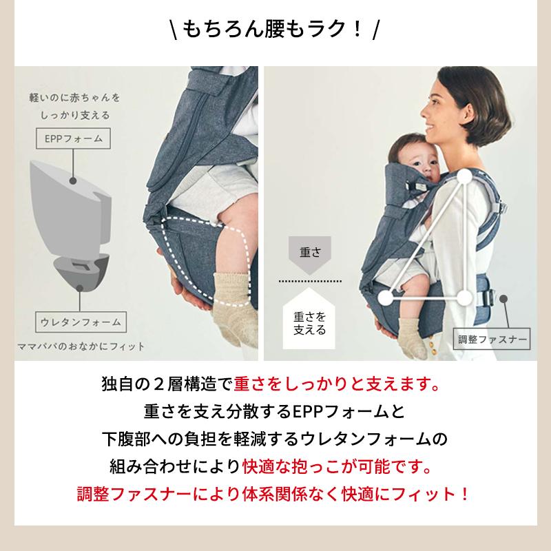 BABY＆Me ベビーアンドミー BELK-S ベルクエス ヒップシートキャリア