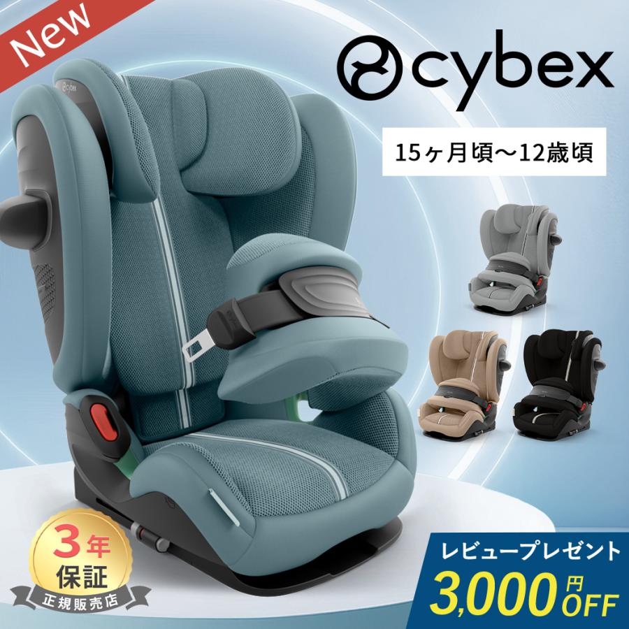 ジュニアシート isofix サイベックス パラス G アイサイズ : u144421