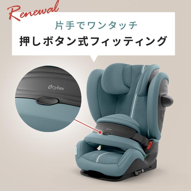 サイベックス パラス G2 アイサイズ プラス メッシュ cybex サイベックス パラス G2 アイサイズ プラス メッシュ cybex