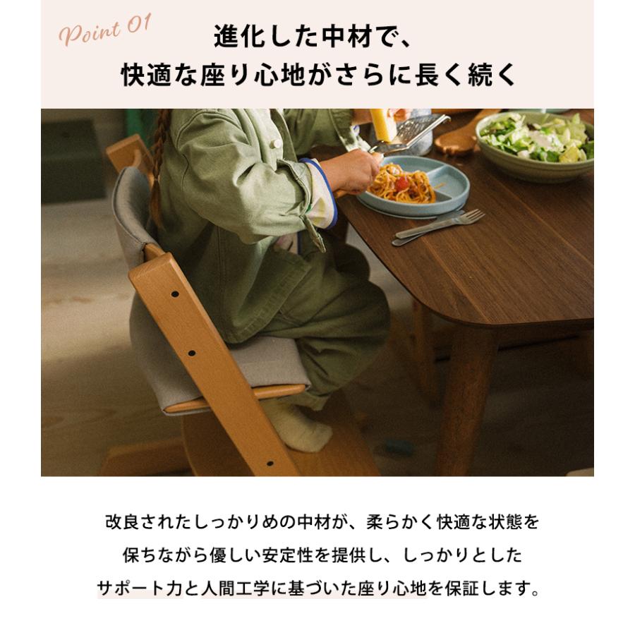 ストッケ トリップトラップ クッション 純正 ストッケ 子供 椅子 ストッケ ベビーチェア アクセサリー ストッケ ハイチェア イス アクセサリー オプション_11