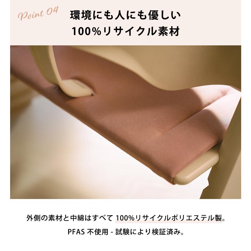 ストッケ トリップトラップ クッション 純正 ストッケ 子供 椅子 ストッケ ベビーチェア アクセサリー ストッケ ハイチェア イス アクセサリー オプション_14