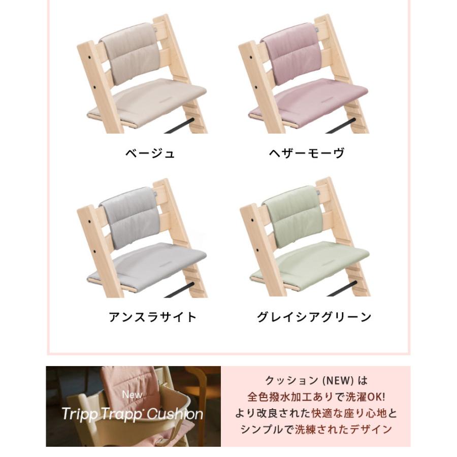 ストッケ トリップトラップ クッション 純正 ストッケ 子供 椅子 ストッケ ベビーチェア アクセサリー ストッケ ハイチェア イス アクセサリー オプション_18