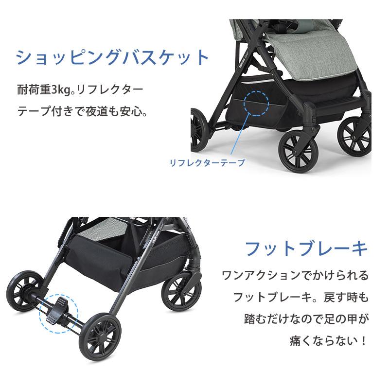 Inglesina クイッド2 ブラック　ベビーカー　美品 2023年12月購入 楽天市場】イングリッシーナ クイッド2 新生児(2.5kg)から体重22kgまで