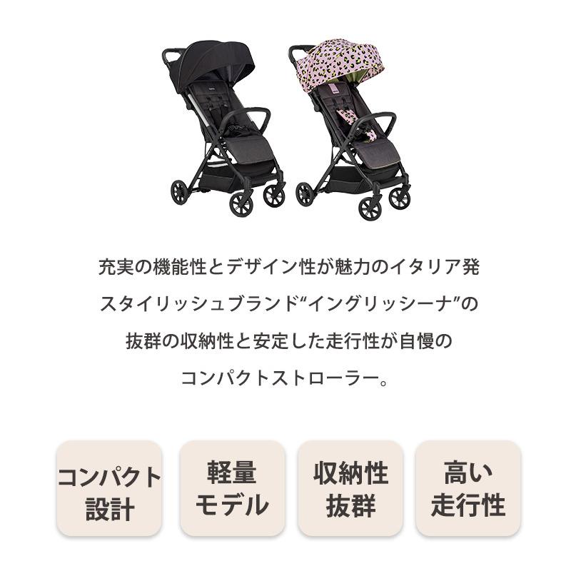 ベビーカー a型 イングリッシーナ クイッド2 QUID2 Inglesina ベビーカー a型 イングリッシーナ クイッド2 QUID2 Inglesina