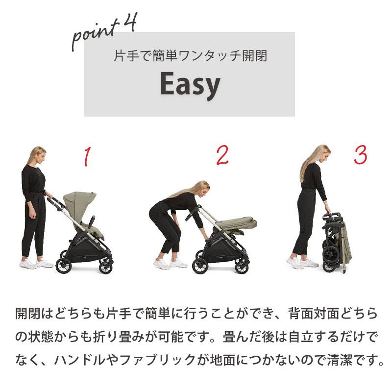 ベビーカー a型 イングリッシーナ エレクタ Inglesina ELECTA