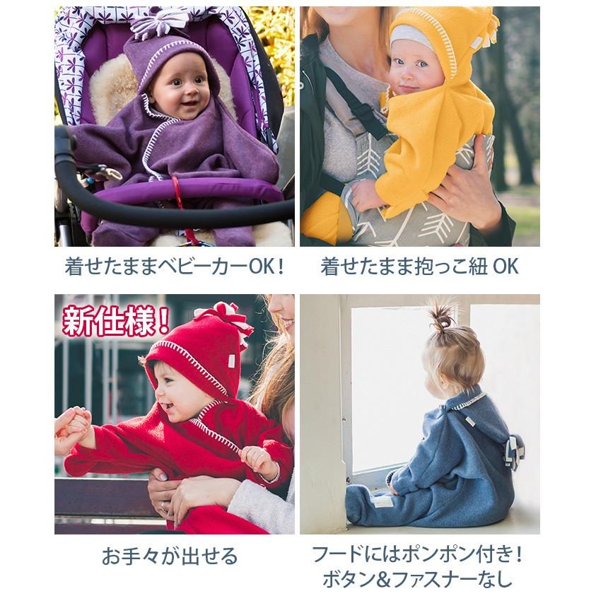 タッペンス＆クランブル スターラップ 星形 フリースアフガン 0〜4ヶ月