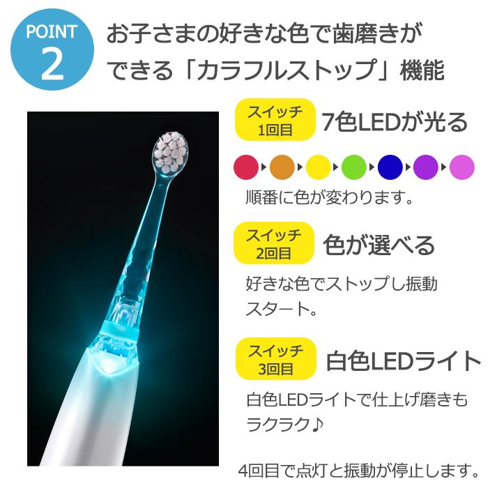祝開店大放出セール開催中 こども用電動歯ブラシ ベビースマイル レインボー S 4y 本体 イエロー ベビーから 音波式 生活防水 Babylonrooftop Com Au