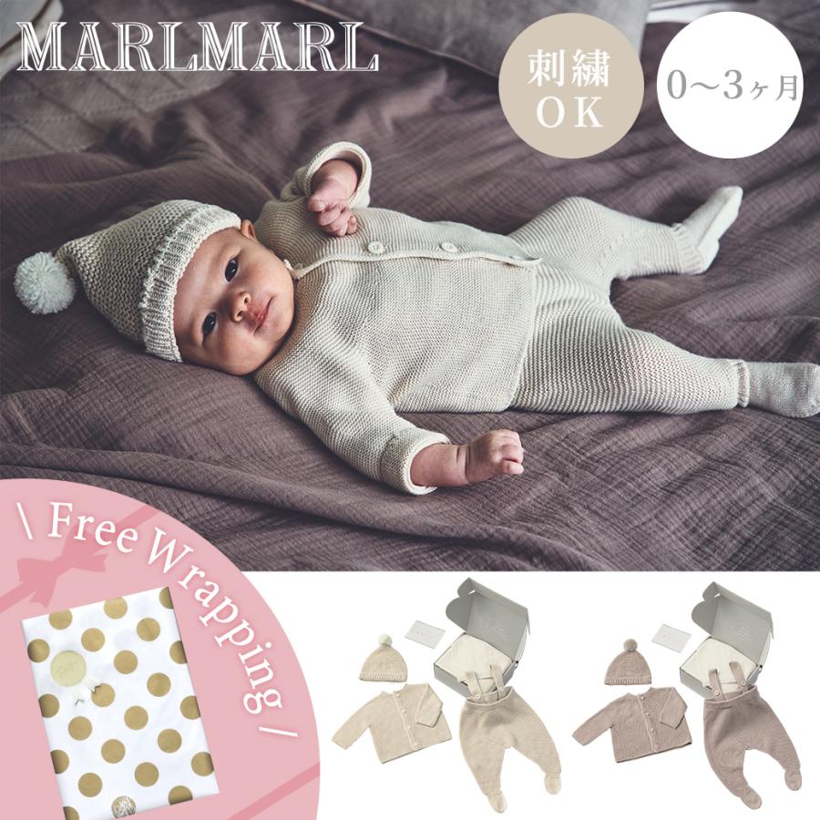 マールマール 新生児 コーデセット アイシクル ニューボーン ボックス