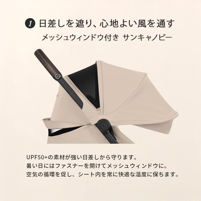 cybex COYA Style サイベックス コヤ スタイル ローズゴールド X コージーベージュ A型ベビーカー 最新 ベビーカー 1ヶ月 折り畳み cybex COYA Style 出産準備の画像