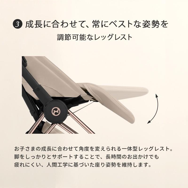 cybex COYA Style サイベックス コヤ スタイル ローズゴールド X コージーベージュ A型ベビーカー 最新 ベビーカー 1ヶ月 折り畳み cybex COYA Style 出産準備の画像