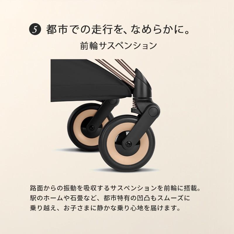 cybex COYA Style サイベックス コヤ スタイル ローズゴールド X コージーベージュ A型ベビーカー 最新 ベビーカー 1ヶ月 折り畳み cybex COYA Style 出産準備の画像