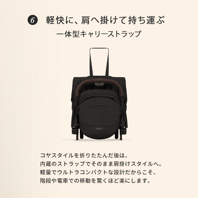 cybex COYA Style サイベックス コヤ スタイル ローズゴールド X コージーベージュ A型ベビーカー 最新 ベビーカー 1ヶ月 折り畳み cybex COYA Style 出産準備の画像