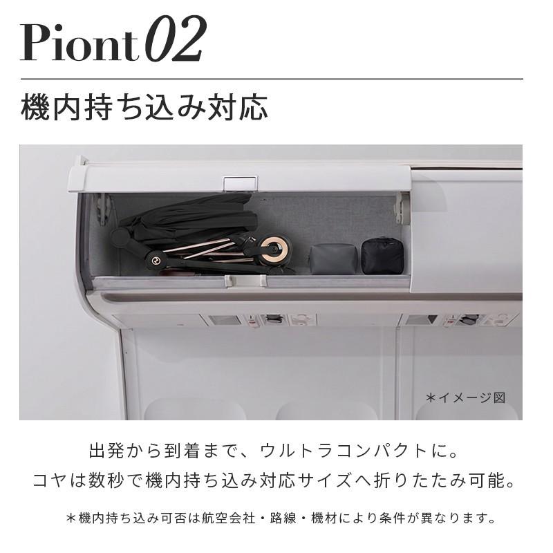 cybex COYA Style サイベックス コヤ スタイル ローズゴールド X コージーベージュ A型ベビーカー 最新 ベビーカー 1ヶ月 折り畳み cybex COYA Style 出産準備の画像