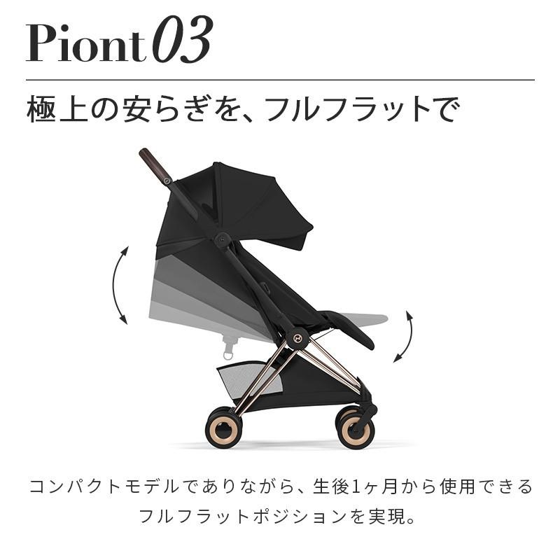 cybex COYA Style サイベックス コヤ スタイル ローズゴールド X コージーベージュ A型ベビーカー 最新 ベビーカー 1ヶ月 折り畳み cybex COYA Style 出産準備の画像