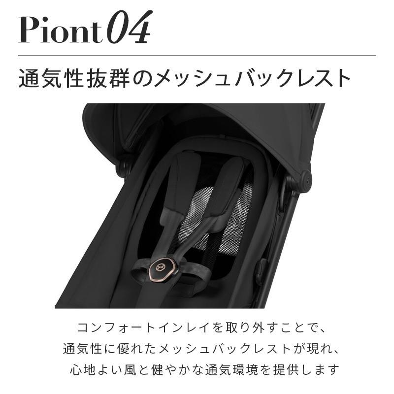 cybex COYA Style サイベックス コヤ スタイル ローズゴールド X コージーベージュ A型ベビーカー 最新 ベビーカー 1ヶ月 折り畳み cybex COYA Style 出産準備の画像