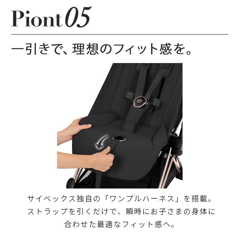 cybex COYA Style サイベックス コヤ スタイル ローズゴールド X コージーベージュ A型ベビーカー 最新 ベビーカー 1ヶ月 折り畳み cybex COYA Style 出産準備の画像