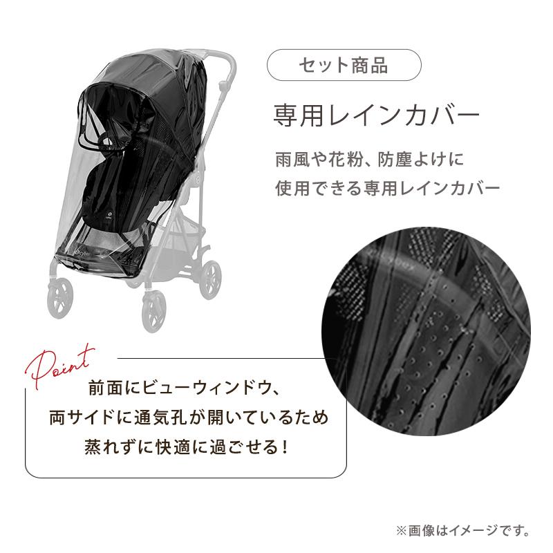 サイベックス（CYBEX） 限定カラーあり 2026年モデル メリオ カーボン 