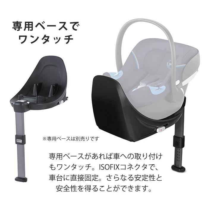 イルのスト cybex 新生児から ナチュラルリビング ママ・ベビー - 通販 - PayPayモール サイベックス エイトン M i-size オータムゴールド ベビーシート ⅾでもある - balochistan.gov.pk イルのスト cybex 新生児から ナチュラルリビング ママ・ベビー - 通販 - PayPayモール サイベックス エイトン M i-size オータムゴールド ベビーシート ⅾでもある - balochistan.gov.pk