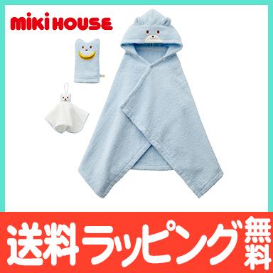 ミキハウス mikihouse 無撚糸バスポンチョセット ブルー 湯上りタオル バスタオル お風呂セット 日本製 出産祝い