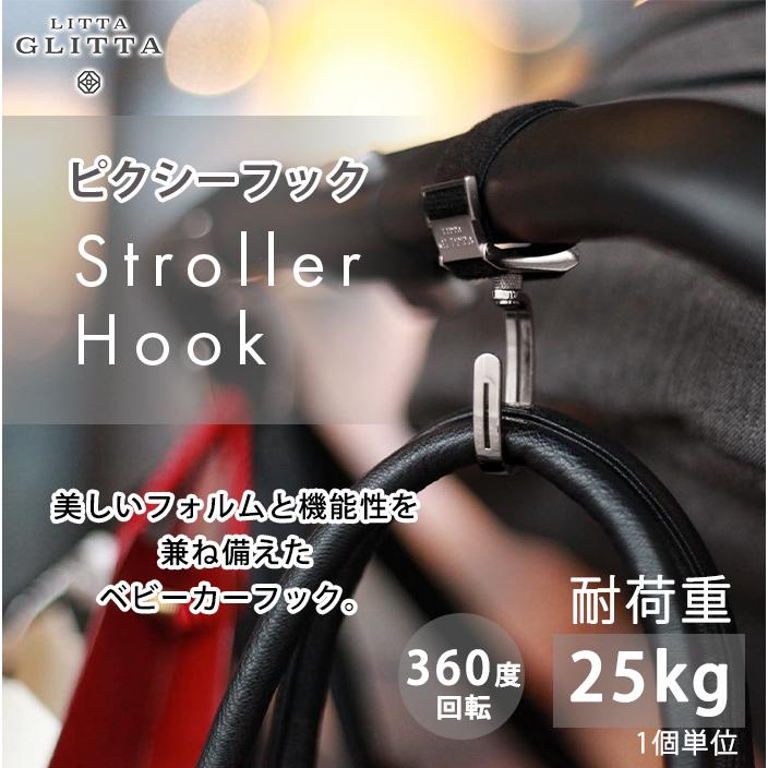 LITTA GLITTA リッタグリッタ ピクシーフック ベビーカーフック ベビーカークリップ ローズゴールド メタリックシルバー メタリックブラック natural05DL :u154740:ナチュラルリビング ママ・ベビー - 通販 - Yahoo!ショッピング LITTA GLITTA リッタグリッタ ピクシーフック ベビーカーフック ベビーカークリップ ローズゴールド メタリックシルバー メタリックブラック natural05DL :u154740:ナチュラルリビング ママ・ベビー - 通販 - Yahoo!ショッピング
