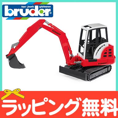 bruder ブルーダー Schaeff HR16 ミニショベル ショベルカー 玩具 子供