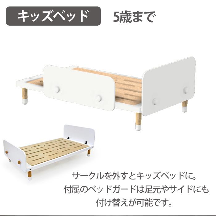 HOPPL ホップル bebed baby べベッドベビー ベビーベッド キッズ HOPPL ホップル bebed baby べベッドベビー ベビーベッド キッズ