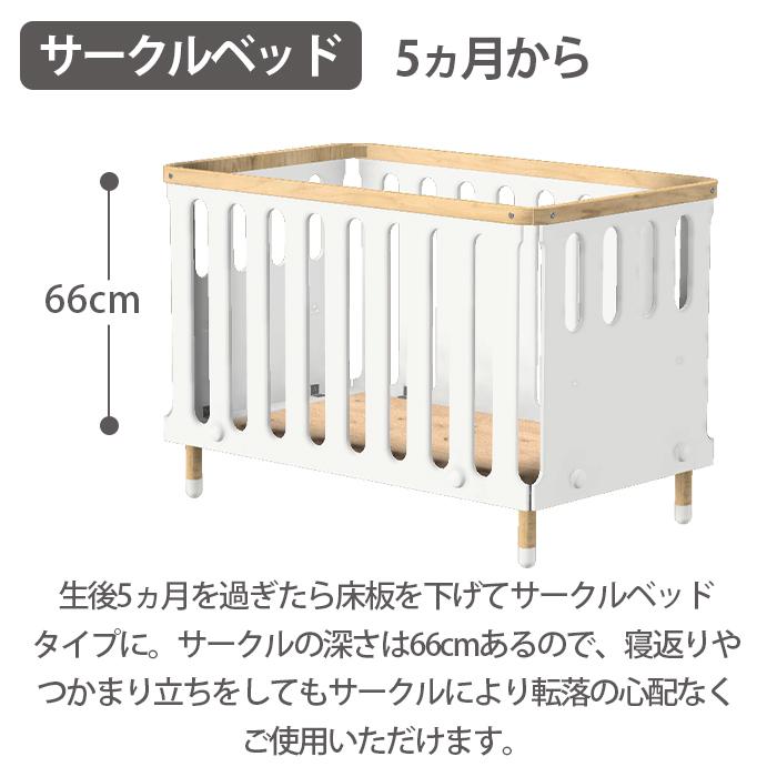 HOPPL ホップル bebed baby べベッドベビー ベビーベッド キッズベッド