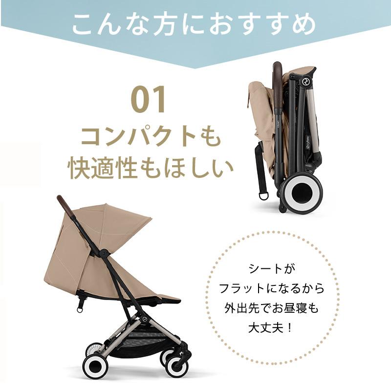 サイベックス オルフェオ マジックブラックJP 2025 cybex ORFEO
