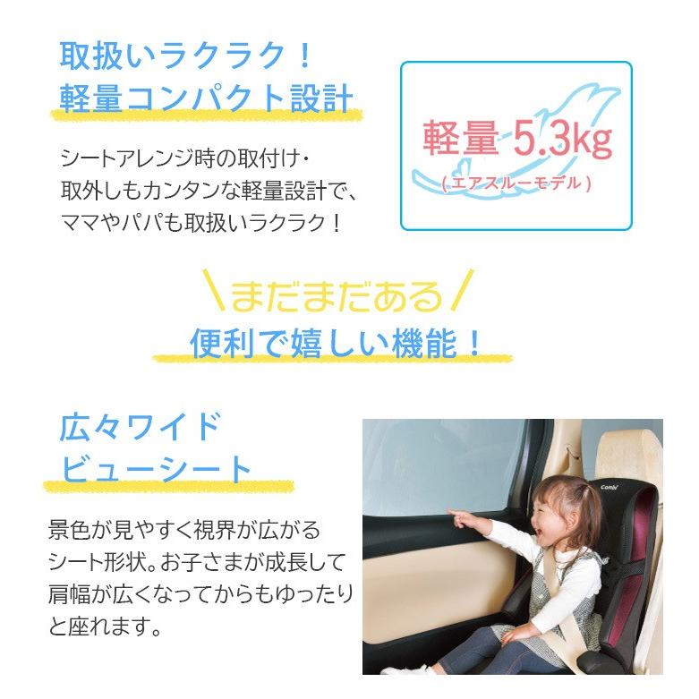 チャイルドシート ジュニアシート コンビ ジョイトリップ エッグショック GH ジョイトリップ