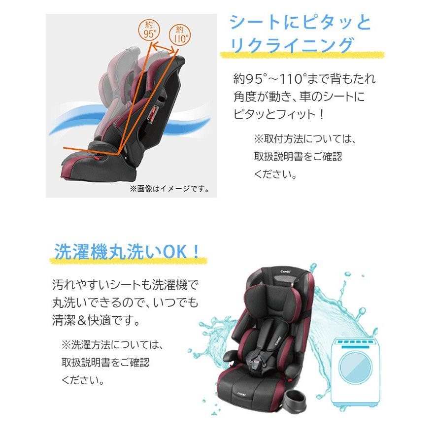 チャイルドシート ジュニアシート コンビ ジョイトリップ エッグショック GH ジョイトリップ