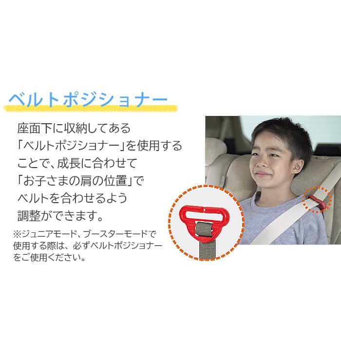 チャイルドシート ジュニアシート コンビ ジョイトリップ エッグショック GH ジョイトリップ