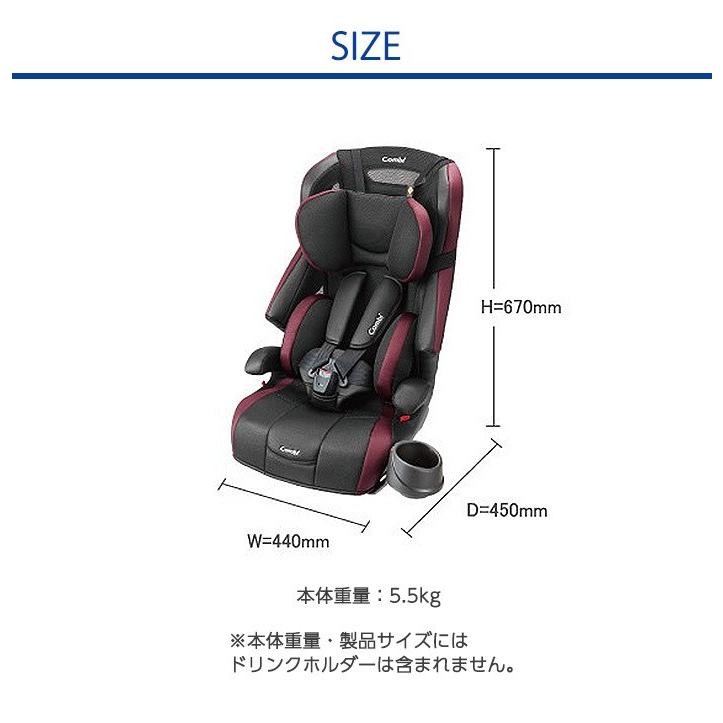 チャイルドシート ジュニアシート コンビ ジョイトリップ エッグショック GH ジョイトリップ