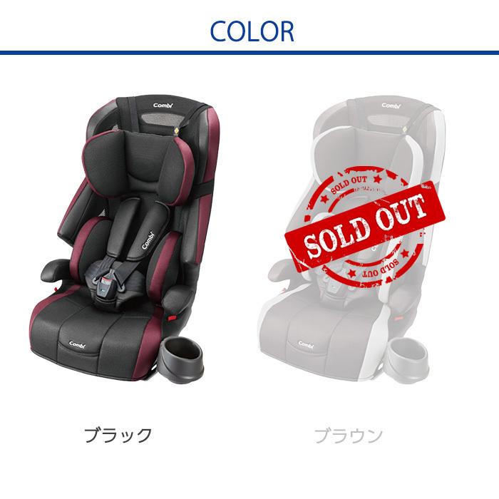 チャイルドシート ジュニアシート コンビ ジョイトリップ エッグショック GH ジョイトリップ
