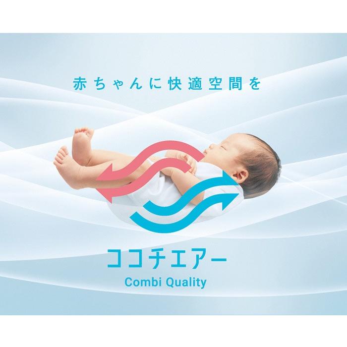 チャイルドシート ジュニアシート コンビ ジョイトリップ エッグショック GH ジョイトリップ