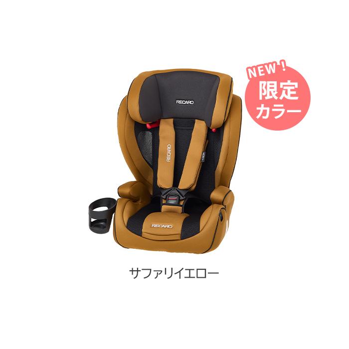 RECARO ジュニアシート - 移動用品