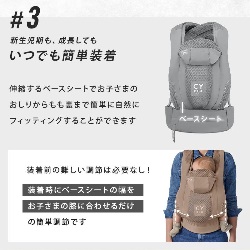 サイベックス（CYBEX） コヤ キャリア 抱っこ紐 おんぶ紐 サンダー